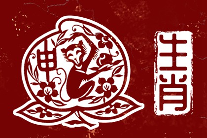 择吉黄历每日宜忌_开业择吉日_择吉黄历顺历