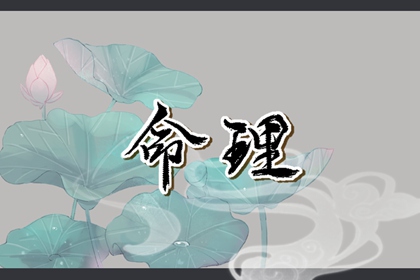 万年历黄道吉日,择吉皇历一万年历,老黄历万年历黄道吉日