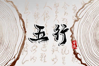 万年历查询表|万年历查询2026年农历|黄道吉日万年历