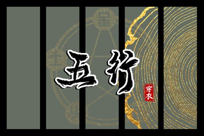 老黄历择曰_择吉老黄历在线查询_择吉日查询表